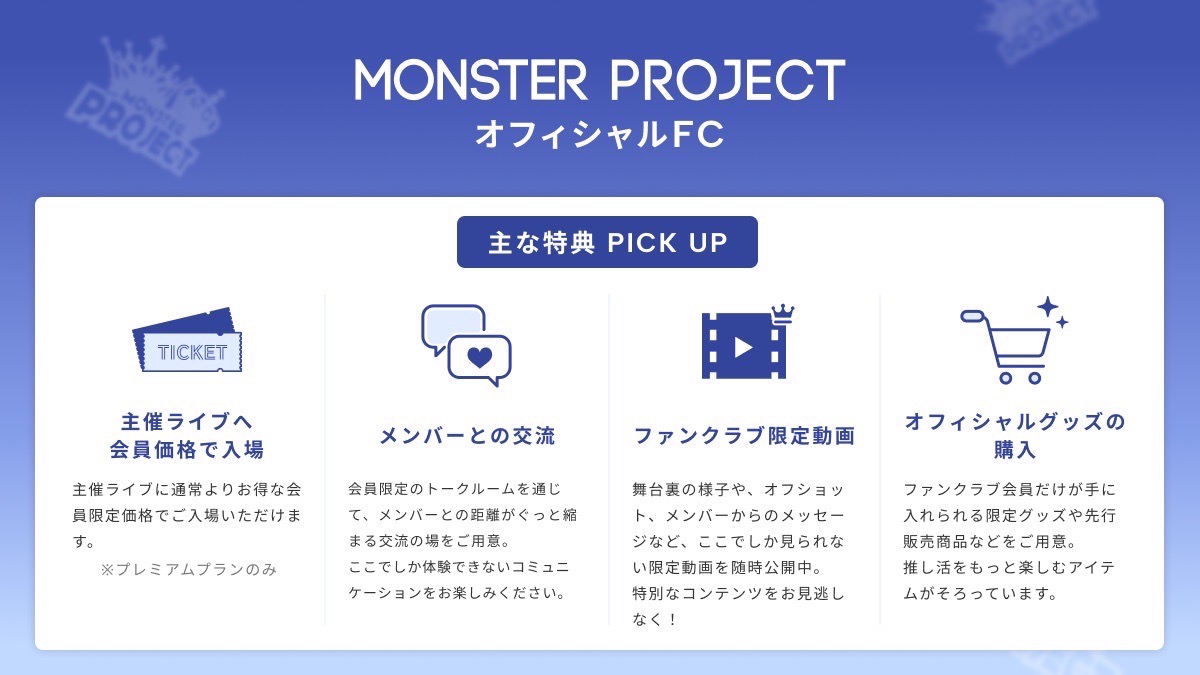 モンスター・プロジェクト tweet media