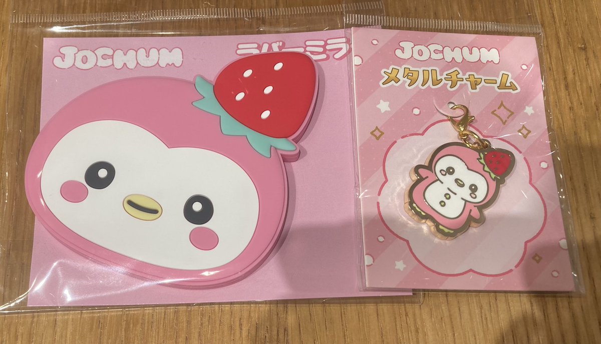 専用出品です•*¨*•.¸♬︎ 取引 (@jo1_treasure_mi) / X