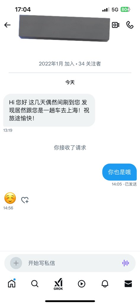 春山不是 tweet media