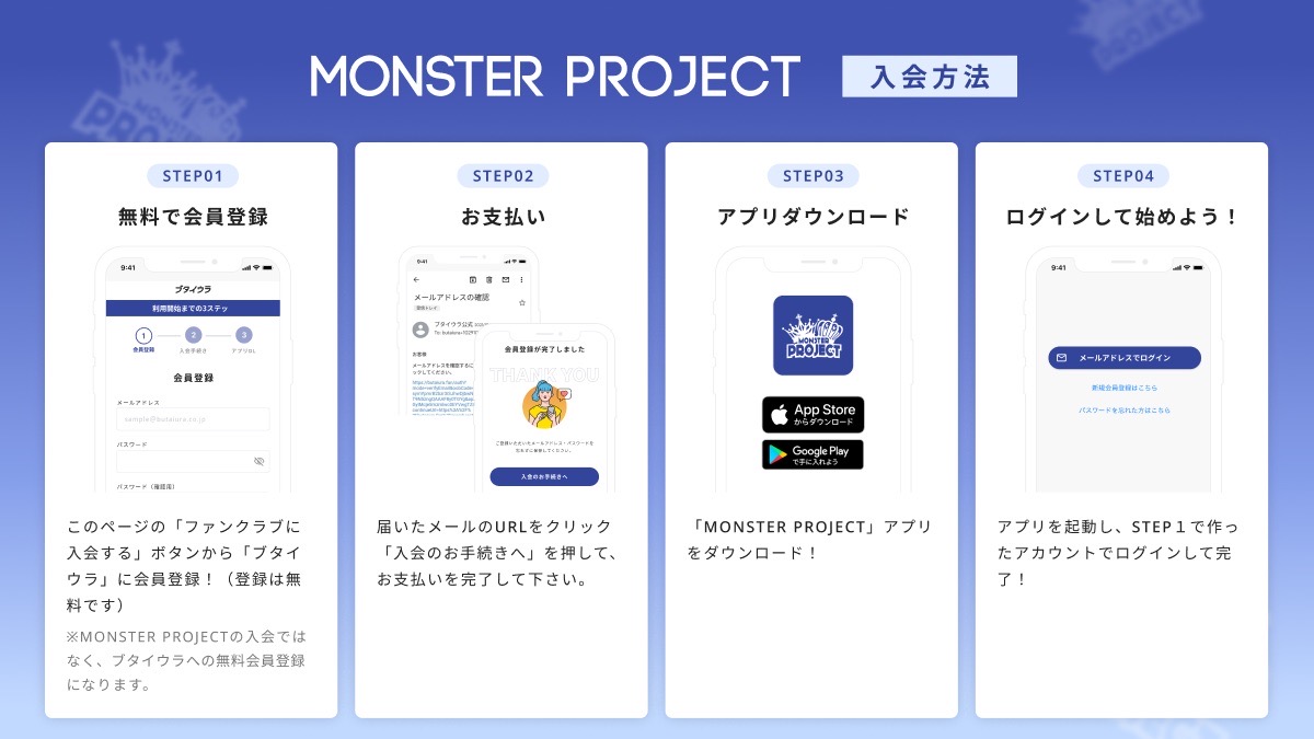 モンスター・プロジェクト tweet media