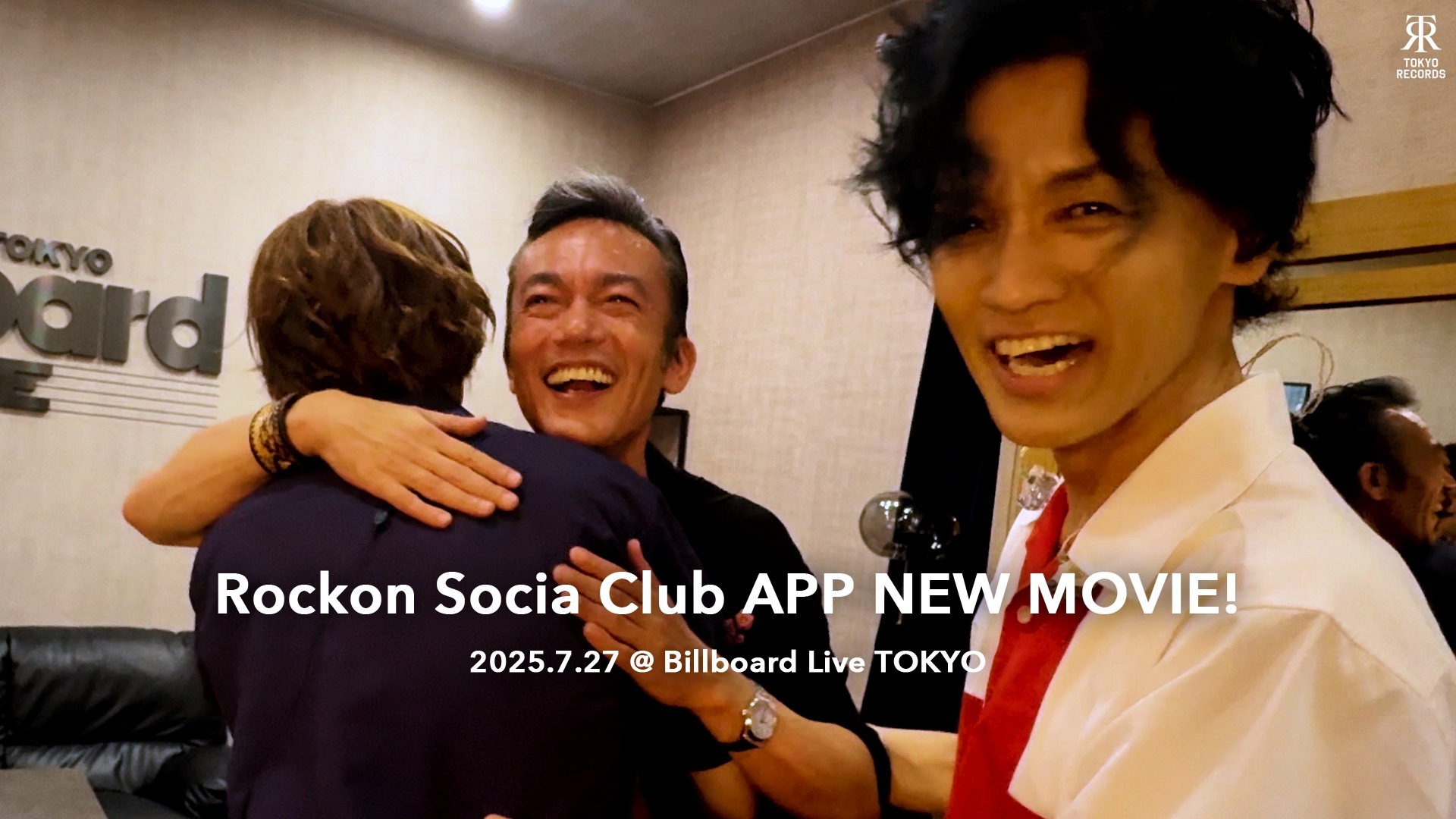 『もやい』ROCKON Social club もやい』ROCKON Social club Rockon Social Club - YouTube