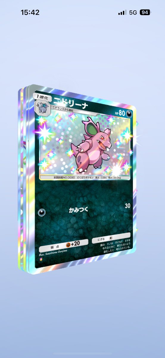 0629kenyu's tweet photo. 今日初めてゴッドパック出たのに5枚中3枚赤いギャラドスって辛い
もっと違うの出てよー
#ポケポケ https://t.co/9vd66iFCj8