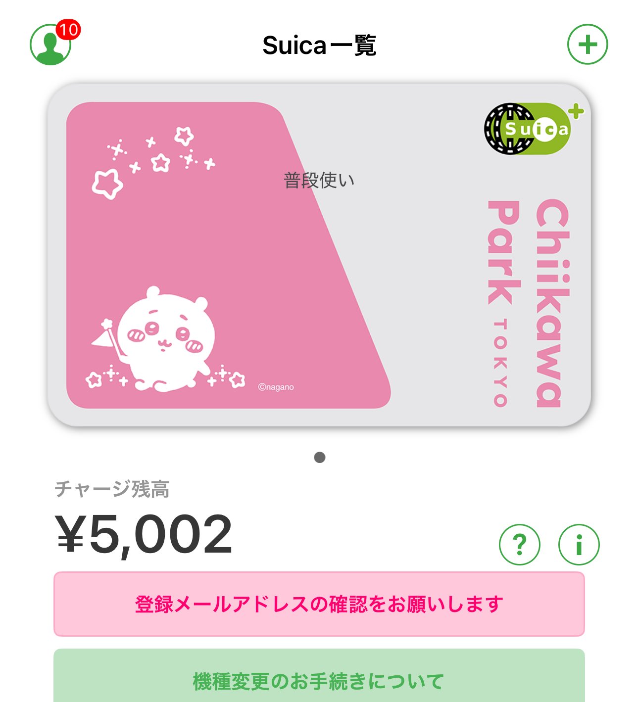 ちいさま専用ページです♡ ちいかわ 大きめギミックピンバッジ（古本屋） | ちいかわ