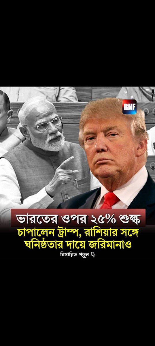 KakaliPaulKaka3's tweet photo. @skrishna1969 Thanks Mr Donald Trump..I agree with you💐
😡Boycott One n Only #LairBJPModi
গোবর ভক্ষক🙈দের কিছু যায় আসে না😡
🙏🏼বাকি দেশবাসীরা এবার জেগে ওঠো।
😡#JumlaModi কে জবাব দিহি করতে হবে। মোদীর বন্ধু প্রীতির জন্য😡
*দেশের অর্থনৈতিক অবনতি,,দেশবাসী কিভাবে সামাল দেবে🤔
#IndiaWantsMamataDi https://t.co/MYIyJs2mCa