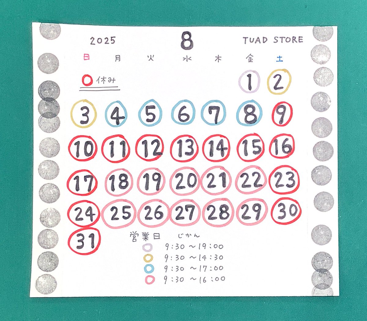 TUAD_STORE_'s tweet photo. 📣8月の営業日時のお知らせ🕖
1日(金)は9:30〜19:00
2日(土)と3日(日)は9:30〜14:30
4日(月)〜8日(金)は9:30〜17:00
9日(土)〜17日(日)は夏休み
18日(月)〜22日(金)は9:30〜16:00
23日(土)と24日(日)は休み
25日(月)〜29日(金)は9:30〜16:00
30日(土)と31日(日)は休みです。 https://t.co/Sv76BizOHQ