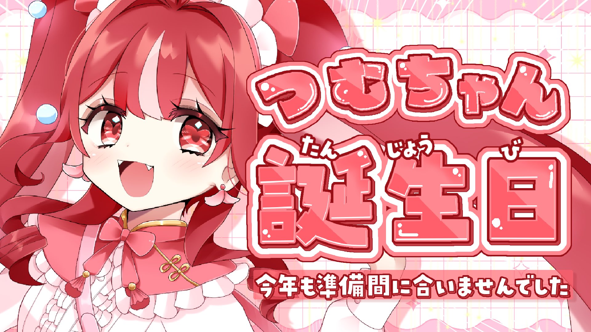 海老つむぐ🦐🪡Vtuber (@kairou269) / X