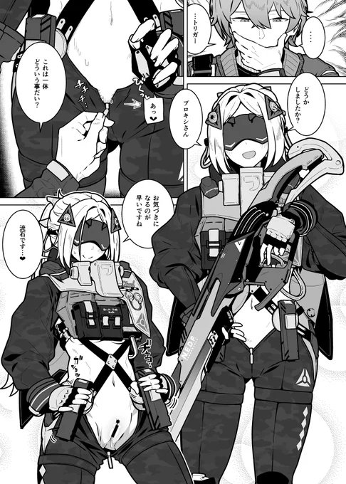 夏にトリガーで参加させてもらったゼンゼロイチャラブエロ合同の電子委託の配信も始まりました!前作ゼンエロvol.1もあるので一緒によろしくね
電子委託→https://t.co/p9mczZSA5O
🍈も→https://t.co/1ARvE6Dttn 