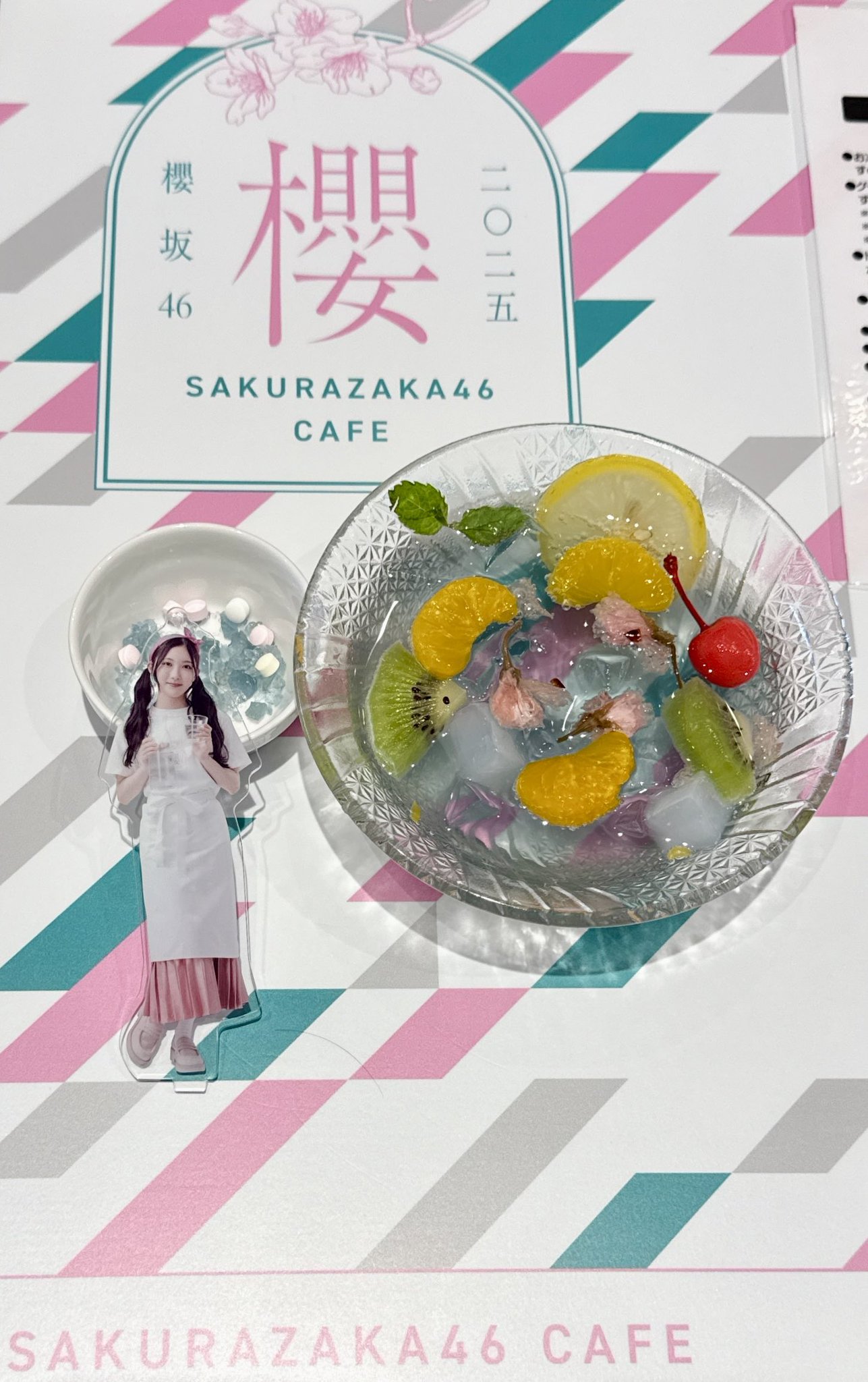 欅坂46カフェ A5ポスター 欅坂46カフェ A5ポスター Amazon.co.jp: 欅坂46 カフェ A5