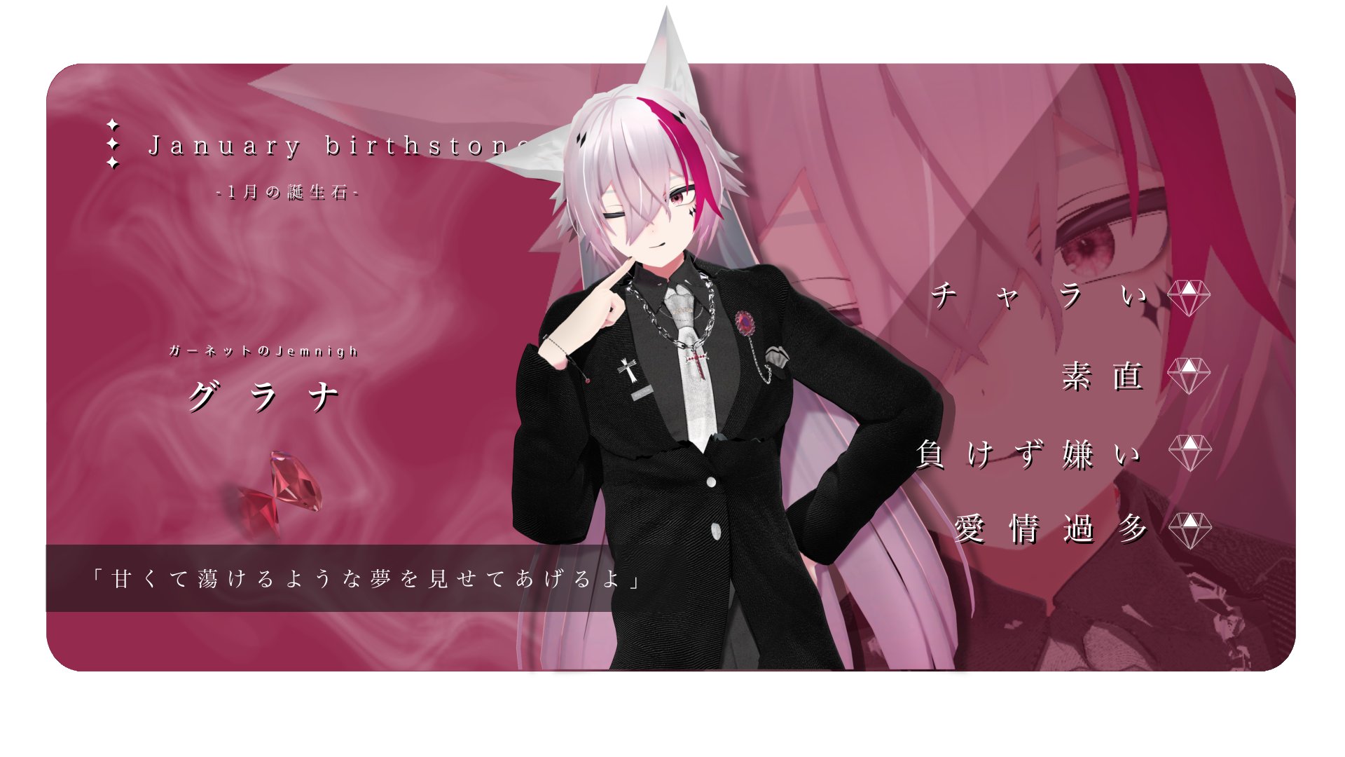 ビルシャナ戦姫 4周年 トロワカーンズ 特典 ポストカード 21種　コンプリート 女性向け通販サイト「TROIS QUINZE」