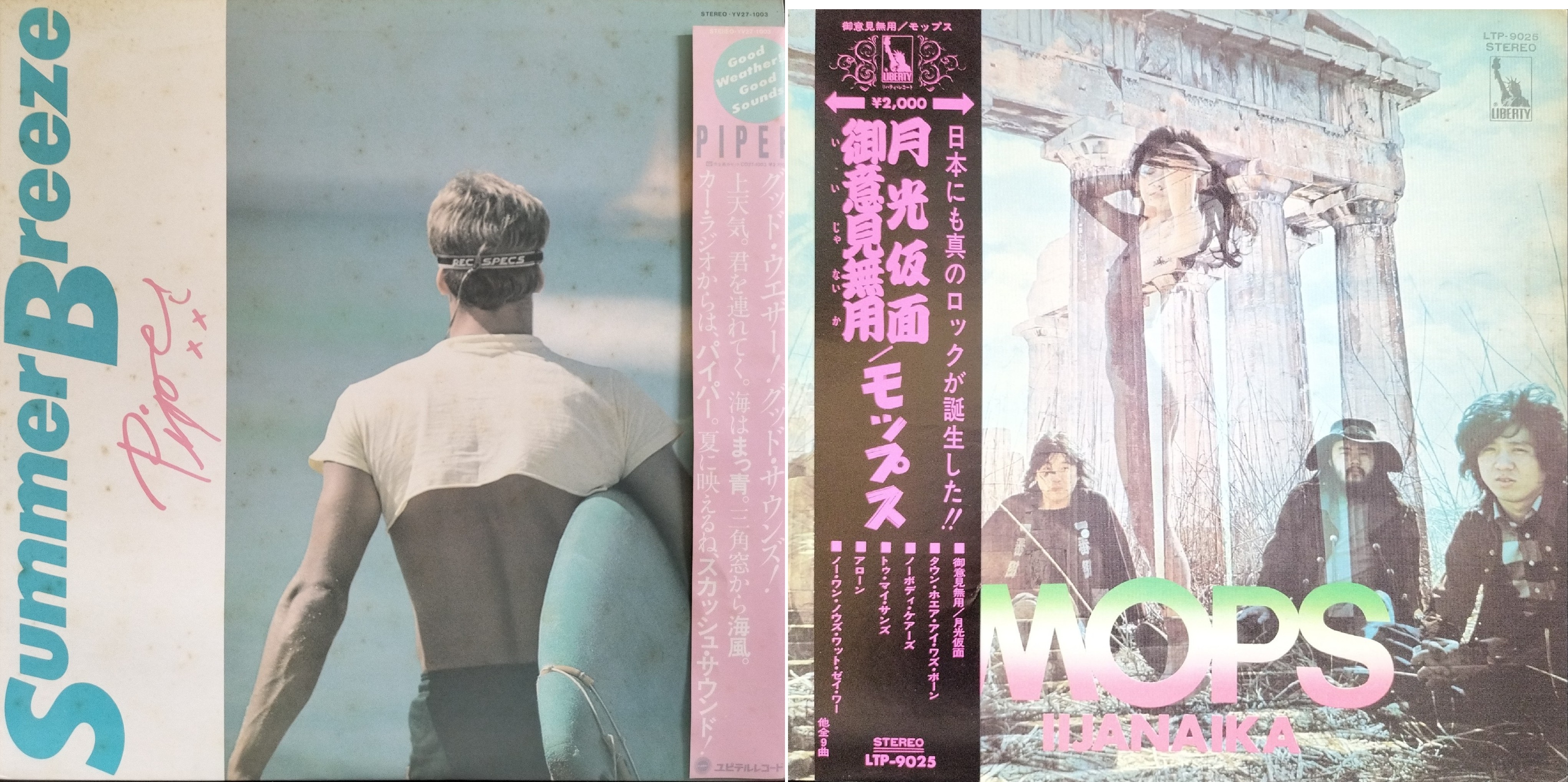 パーシー・ジョーンズ   トンネルズ　帯付　国内盤 パーシー・ジョーンズ トンネルズ 帯付 国内盤 Amazon.co.jp