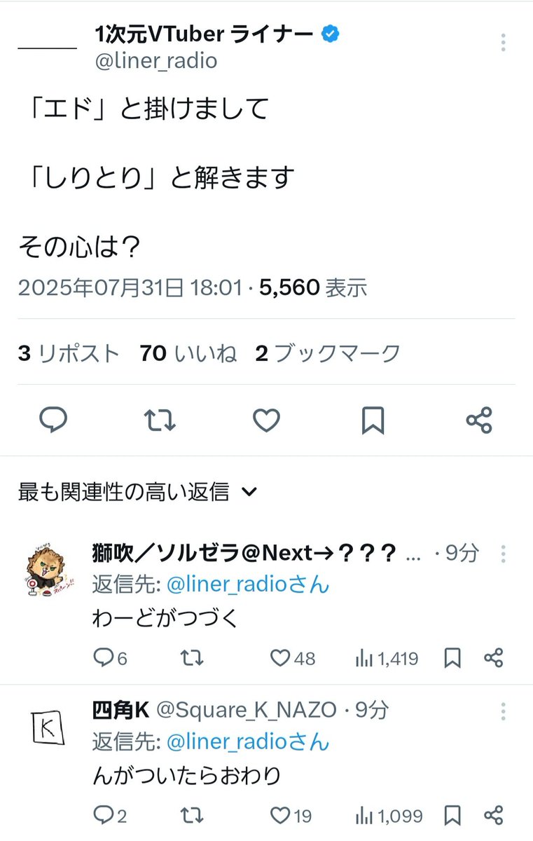答え(しかも2つ)出んの早すぎる