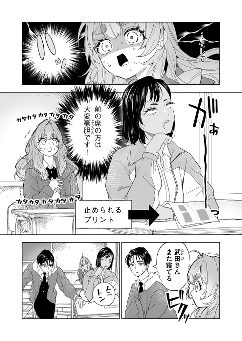 たぬき顔コミュ症女子を囲む乱世を生きる者たち(0/6)
#漫画が読めるハッシュタグ 