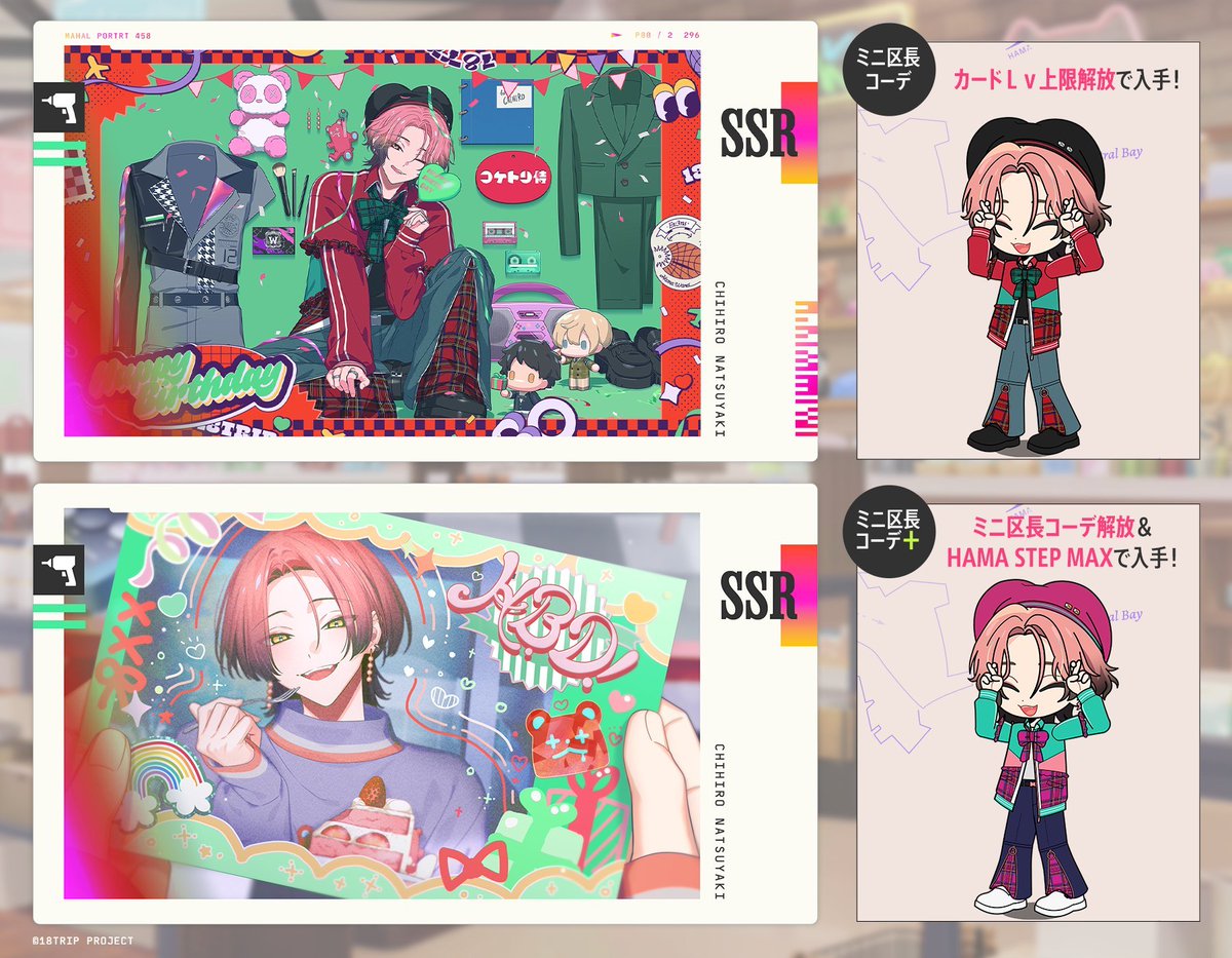 ✈️ANNOUNCEMENT The upcoming 