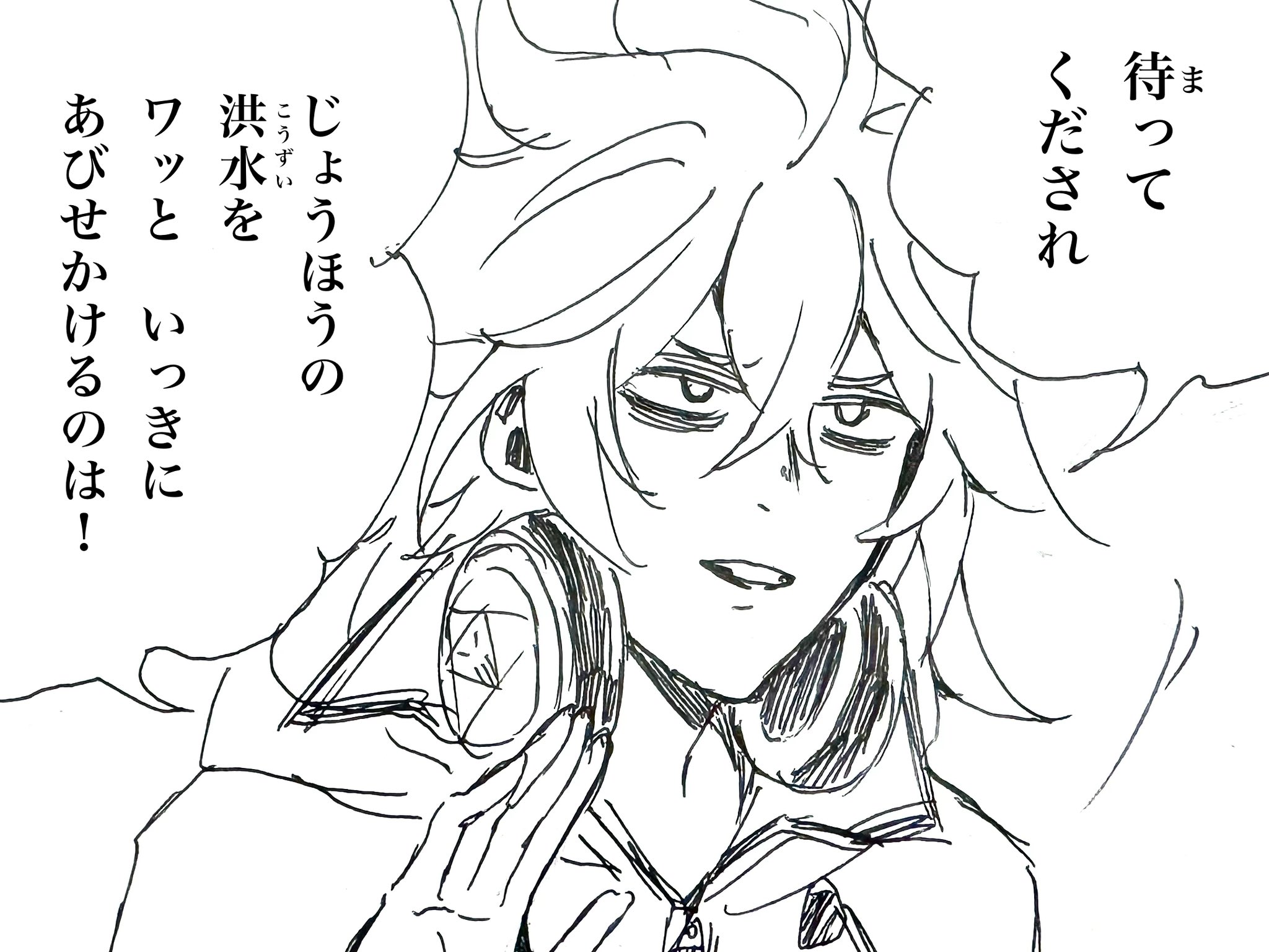 shin@⚡️に狂っている (@lokixshor) / X