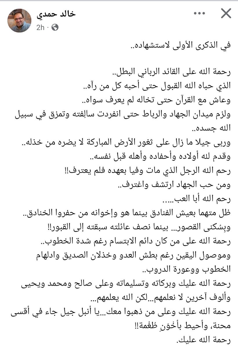 نَجمة tweet media