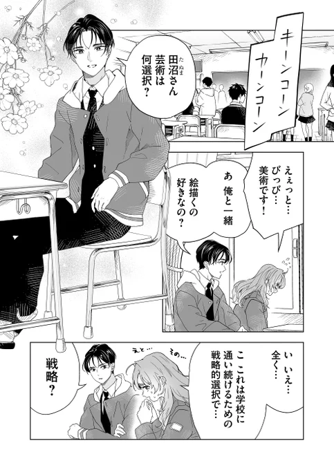 (2/6) 