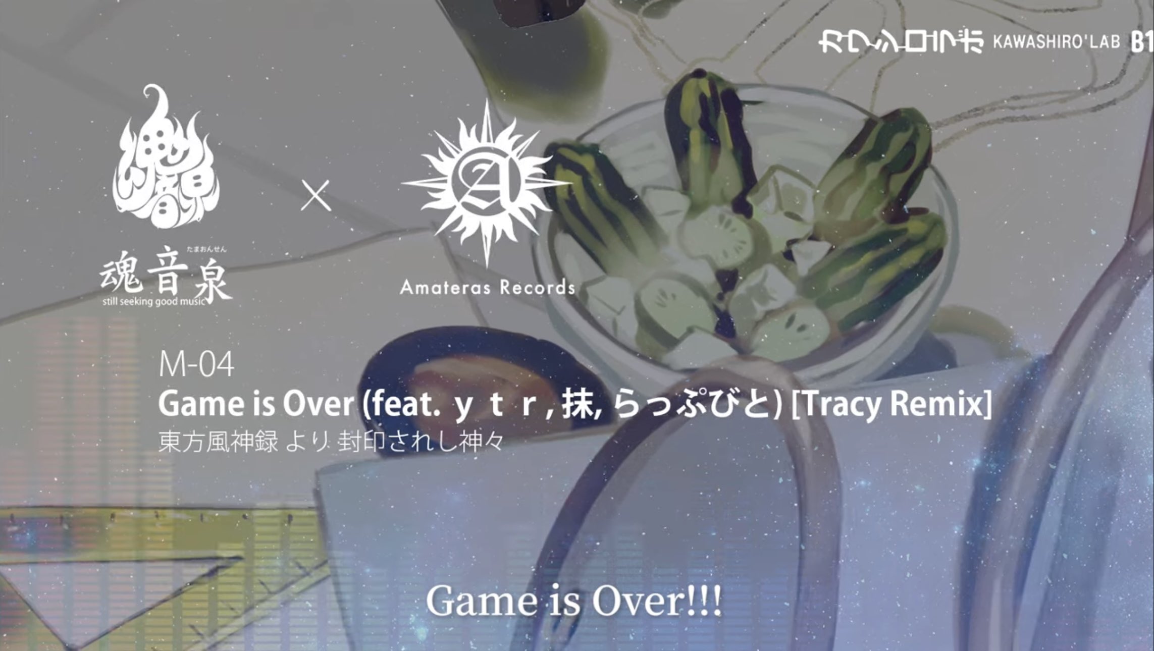Tracy@Amateras Records on X: 