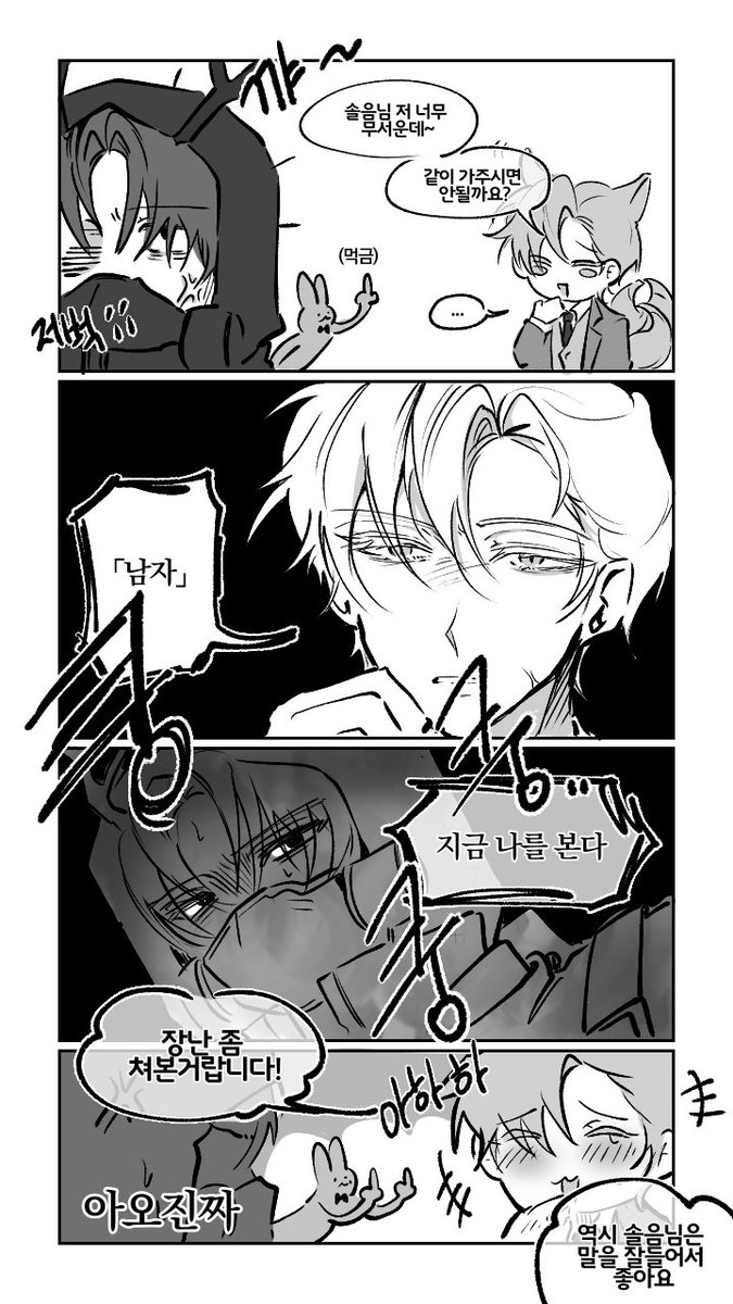 zc_vall808's tweet photo. #유원솔음
공포의 주둥아리 호이사가 좋다
유원솔음 붐업 https://t.co/HuyQwSAFSy