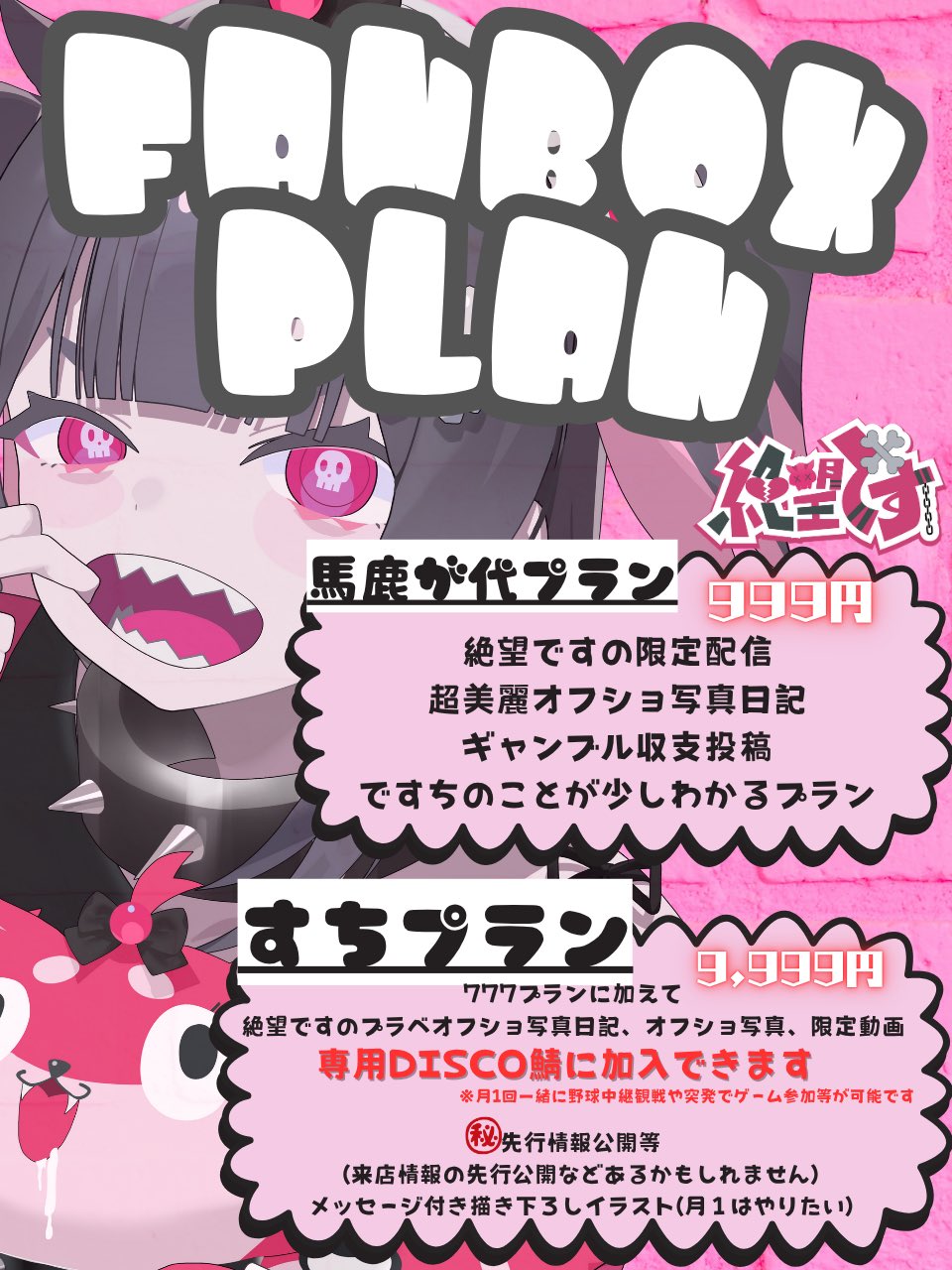 絶望です💀🎰 on X: 