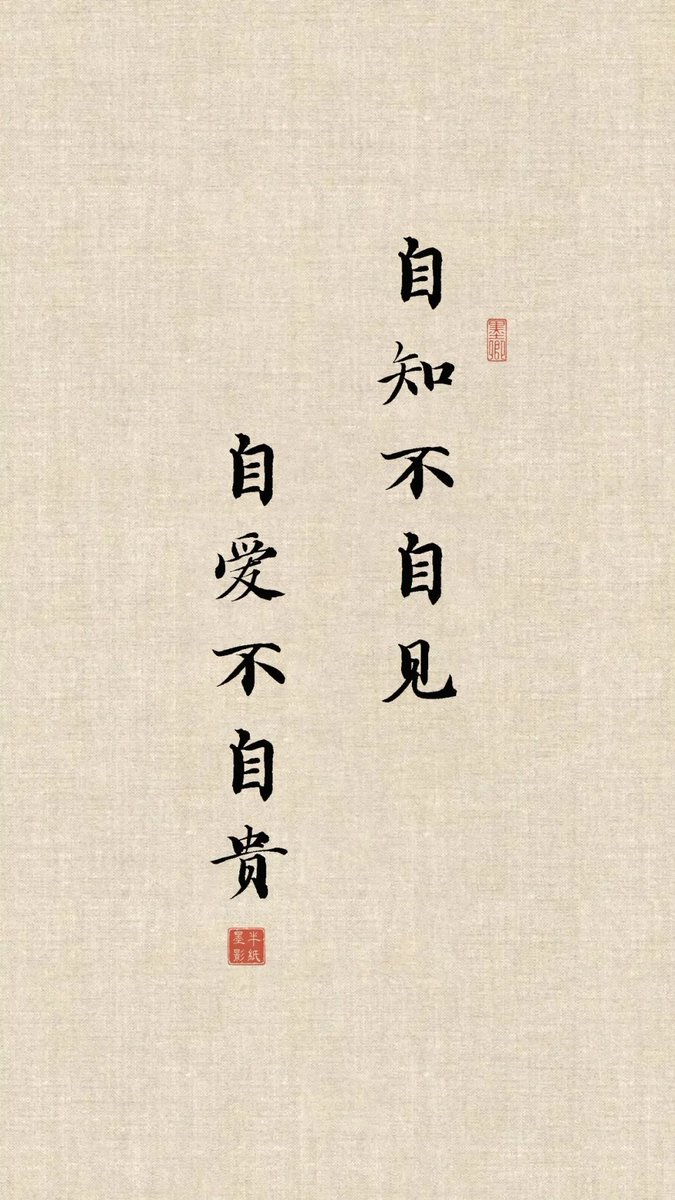 薛氏 書法 Nukina Kaioku Calligraphy ｜Matsumoto Shoeido | Japanese