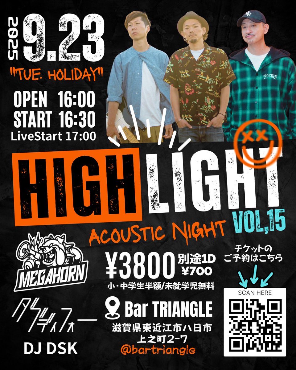 【LIVE】
2025.9.23(祝火)<a href="/Bar/">mr bar</a> Triangle
「HIGH LIGHT vol.15」

acoustic night!!!!

チケットは取置き、もしくはチゲットにて予約受付中‼︎
w-d4.jp