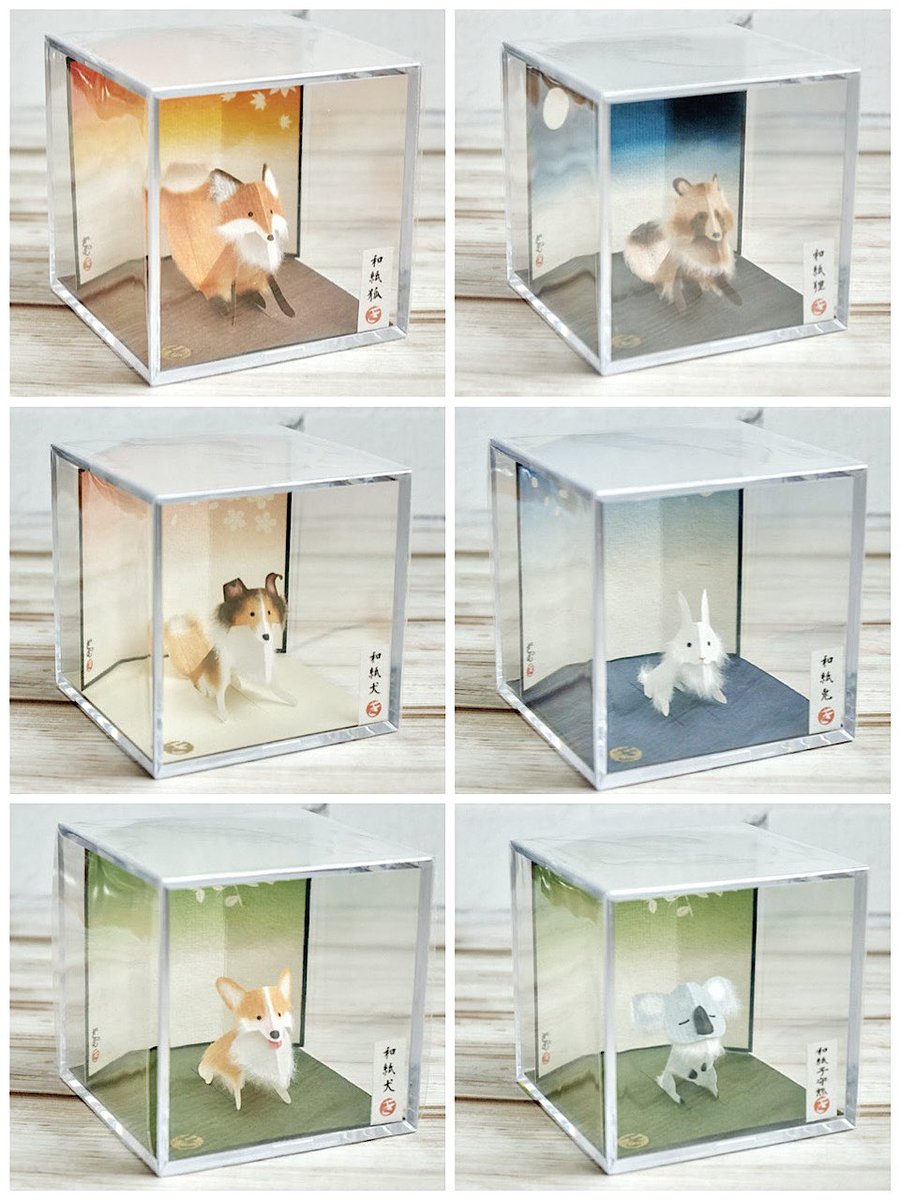 和紙で作るもふもふな動物たち