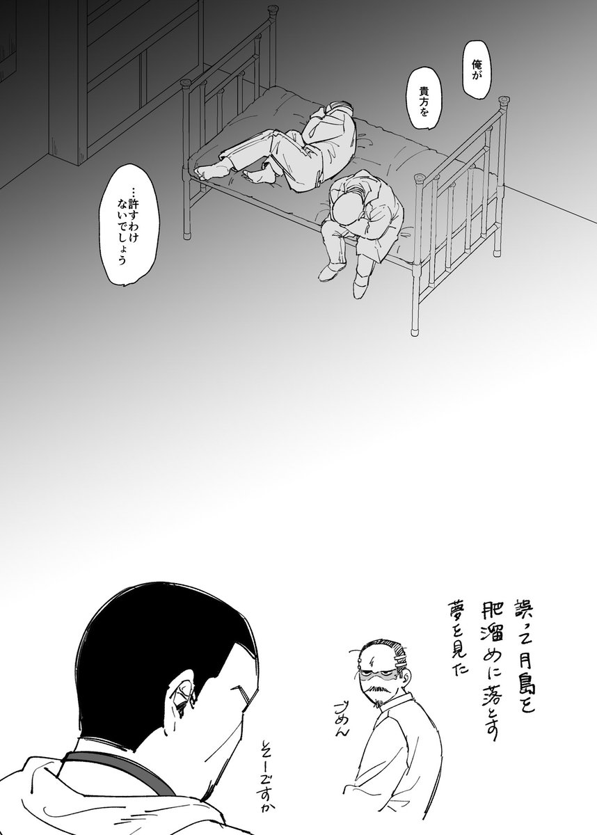 うしろ tweet media