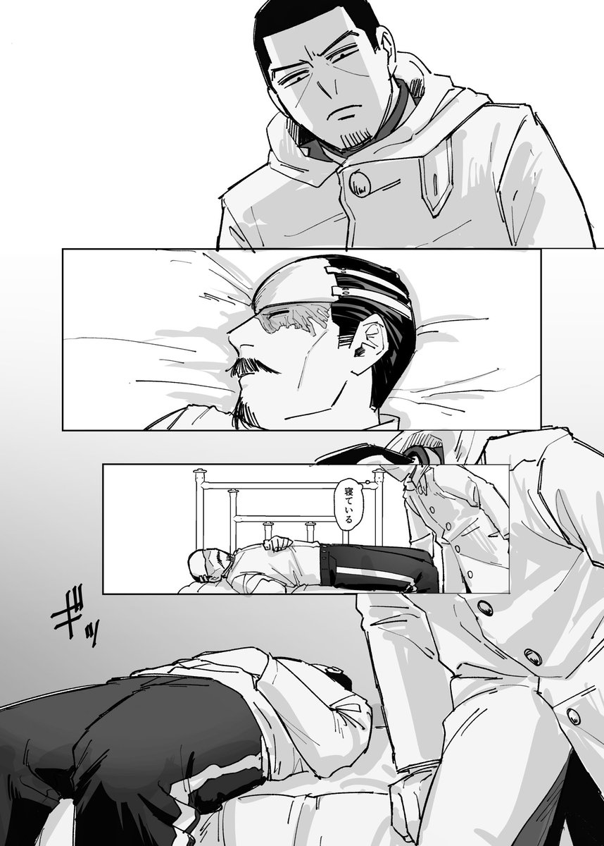 うしろ tweet media