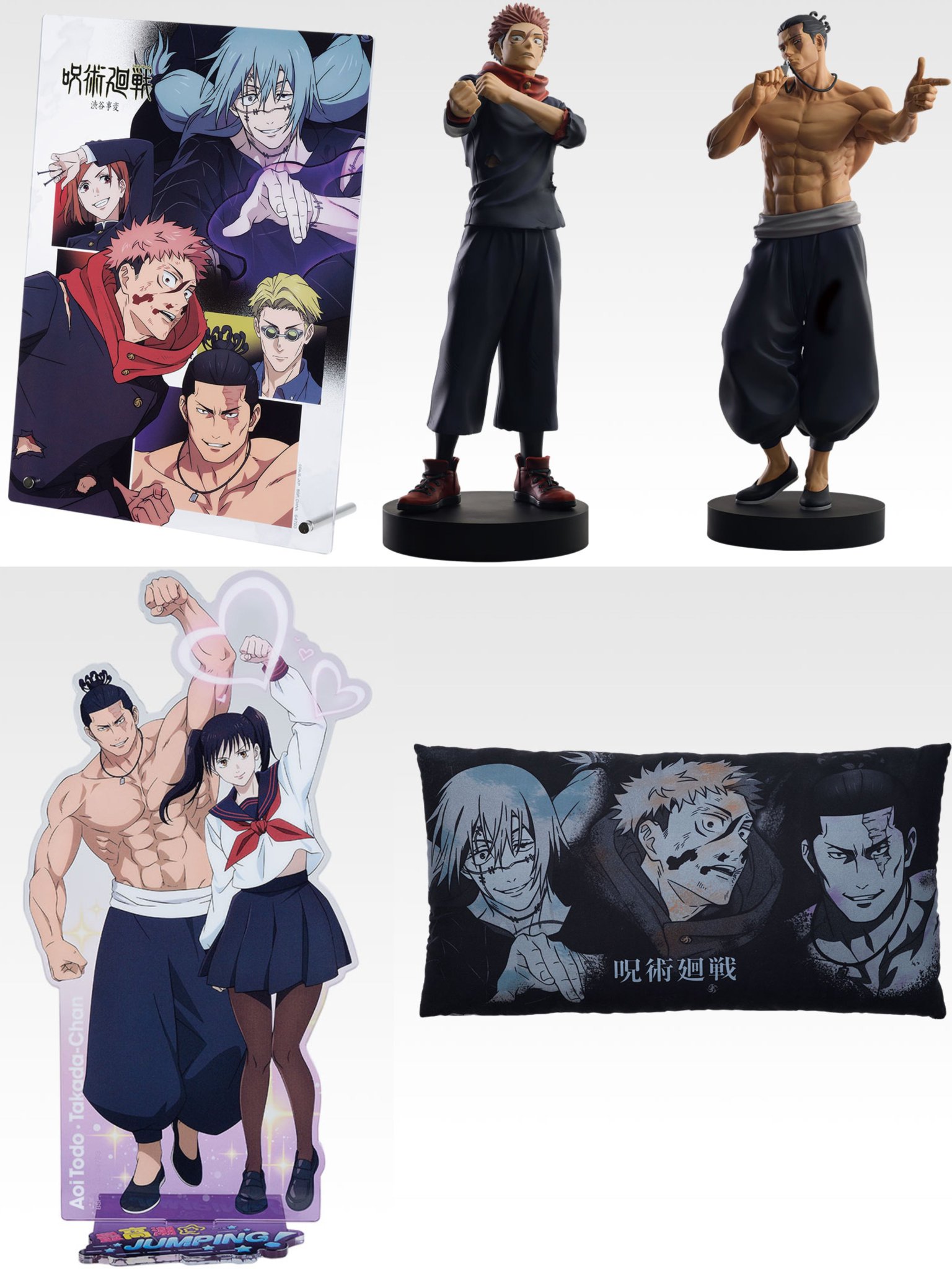 呪術廻戦 一番くじ 虎杖悠仁 東堂 葵 真人 フィギュア アクリル