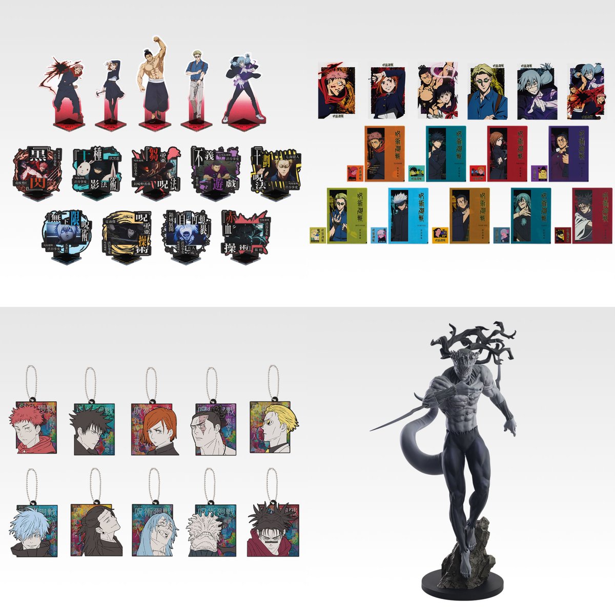 呪術廻戦』情報部👓 (@jyujyutu_001) / X