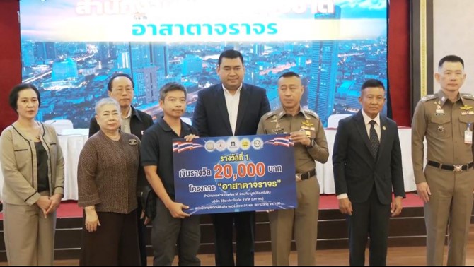js100radio's tweet photo. สร้างวินัยบนท้องถนน! ตร. ภาคีเครือข่าย จส.100 มอบรางวัลอาสาตาจราจรเดือนเม.ย.-พ.ค. 68 https://t.co/4vtqFTxsa5 #ข่าวPNC
#อาสาตาจราจร
#สำนักงานตำรวจแห่งชาติ
#วิริยะประกันภัย
#JS100Radio https://t.co/gGbUuEUjeb