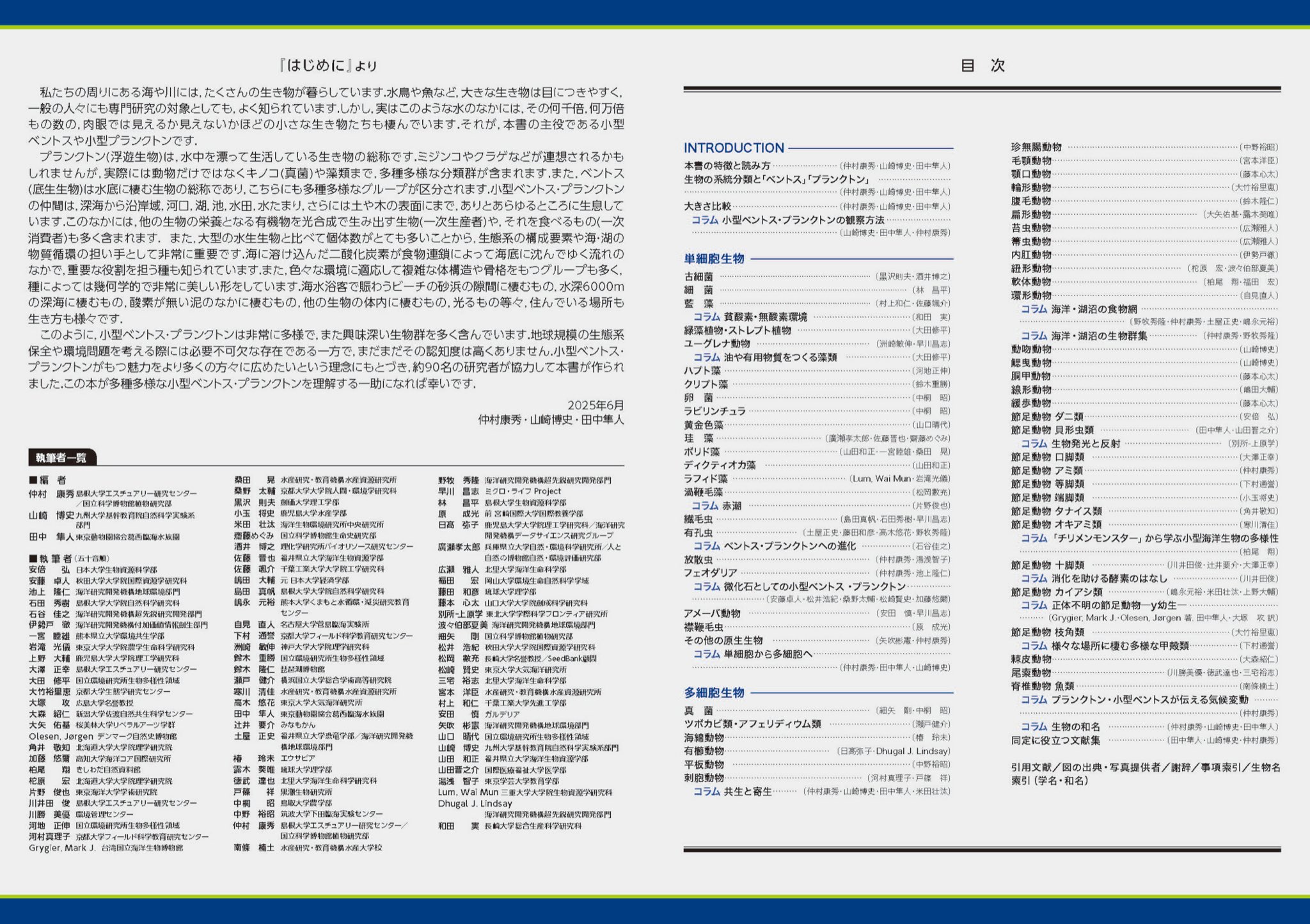 調理科学講座 全7巻セット　朝倉書店 調理科学講座 全7巻セット 朝倉書店（茨城県水戸市にて『幾何学