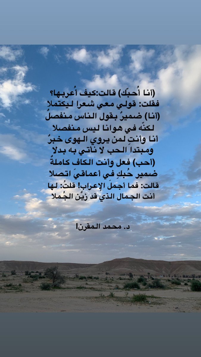 #بوح_lلمشاعر