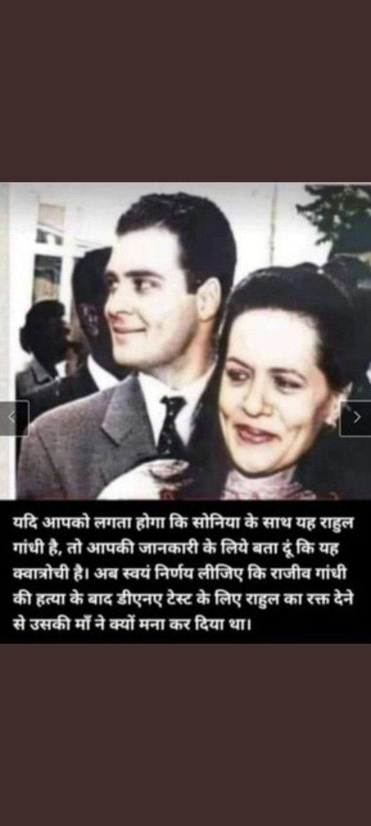 Dheer Singh Pink City Jaipur (@dheershekhawat3) on Twitter photo рд╕рд╣реА рдмрд╛рдд рдЬреИрд╕реЗ рдХреНрд╡рд╛рддреНрд░реЛрдЪреА рдиреЗ рдПрдХ рд╡рд┐рджреЗрд╢реА рдорд╣рд┐рд▓рд╛ рдХреЛ рд╕рдВрд╕реНрдХрд╛рд░ рдПрдХ рдмрдВрдж рдХрдорд░реЗ рдореЗ рджрд┐рдпрд╛ рдерд╛ рдФрд░ 9 рдорд╣реАрдиреЗ рдХреЗ рдмрд╛рдж рдХреНрд╡рд╛рддреНрд░реЛрдЪреА рдиреЗ рдЕрдкрдиреЗ рдЬреИрд╕реЗ рд╣реБ рдмрд╣реБ рд╢рдХреНрд▓ рд╡рд╛рд▓рд╛ рдмрдЪреНрдЪрд╛ рдЗрд╕ рджреЗрд╢ рдХреЛ рдордбрд╝ рджрд┐рдпрд╛ l рдЬрд┐рд╕реЗ рдЖрдЬ рдХрд╛ рдкрдкреНрдкреВ рдХрд╣рд╛ рдЬрд╛рддрд╛ рд╣реИ lЁЯдгЁЯдг рд╕рд╣реА рдмрд╛рдд рдЬреИрд╕реЗ рдХреНрд╡рд╛рддреНрд░реЛрдЪреА рдиреЗ рдПрдХ рд╡рд┐рджреЗрд╢реА рдорд╣рд┐рд▓рд╛ рдХреЛ рд╕рдВрд╕реНрдХрд╛рд░ рдПрдХ рдмрдВрдж рдХрдорд░реЗ рдореЗ рджрд┐рдпрд╛ рдерд╛ рдФрд░ 9 рдорд╣реАрдиреЗ рдХреЗ рдмрд╛рдж рдХреНрд╡рд╛рддреНрд░реЛрдЪреА рдиреЗ рдЕрдкрдиреЗ рдЬреИрд╕реЗ рд╣реБ рдмрд╣реБ рд╢рдХреНрд▓ рд╡рд╛рд▓рд╛ рдмрдЪреНрдЪрд╛ рдЗрд╕ рджреЗрд╢ рдХреЛ рдордбрд╝ рджрд┐рдпрд╛ l рдЬрд┐рд╕реЗ рдЖрдЬ рдХрд╛ рдкрдкреНрдкреВ рдХрд╣рд╛ рдЬрд╛рддрд╛ рд╣реИ lЁЯдгЁЯдг