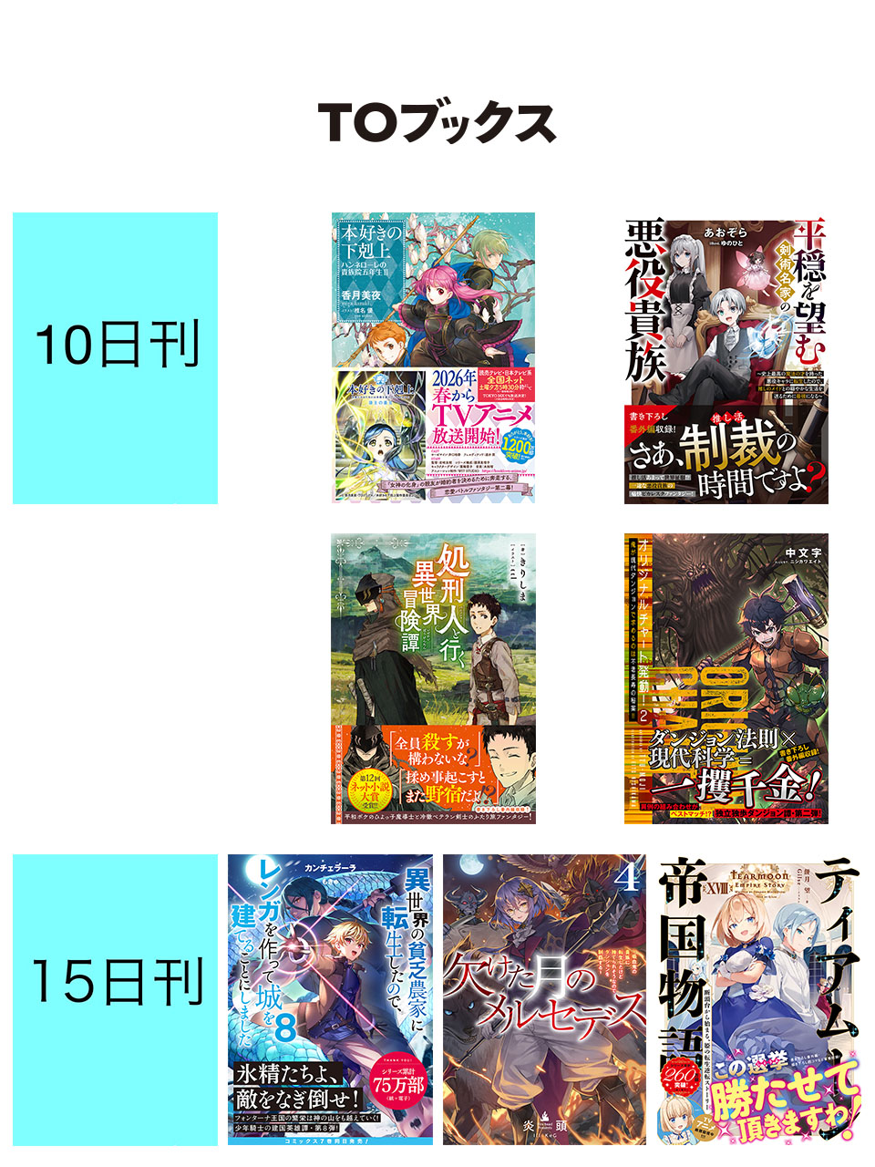 ★小説JUNE★No.29～36、41～44、46、48・49、128号★16冊 ☆小説JUNE☆No.29～36、41～44、46、48・49、128号☆16冊