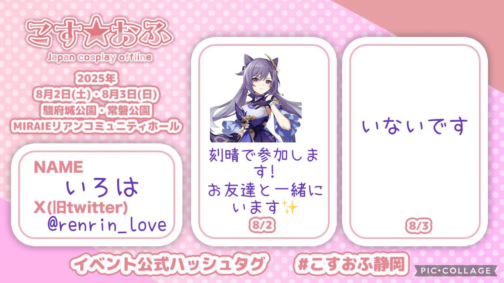 Ｒ♡Ｒ様おまとめ 高校からの大好きなお友達に撮ってもらった👭💞