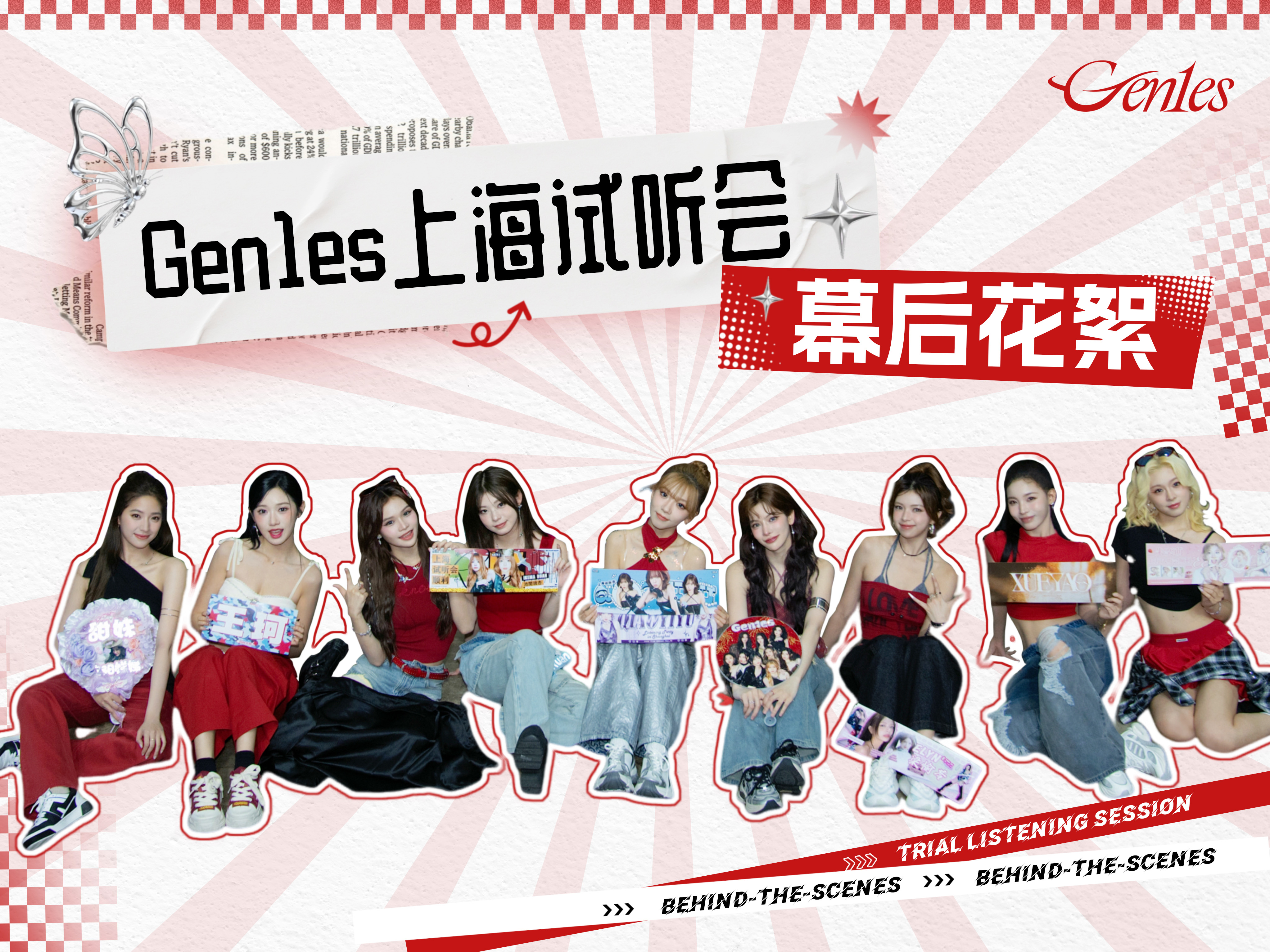 ルアンです(´◡` )♩ Gen1es_RUAN (@i_ruan_official) / X