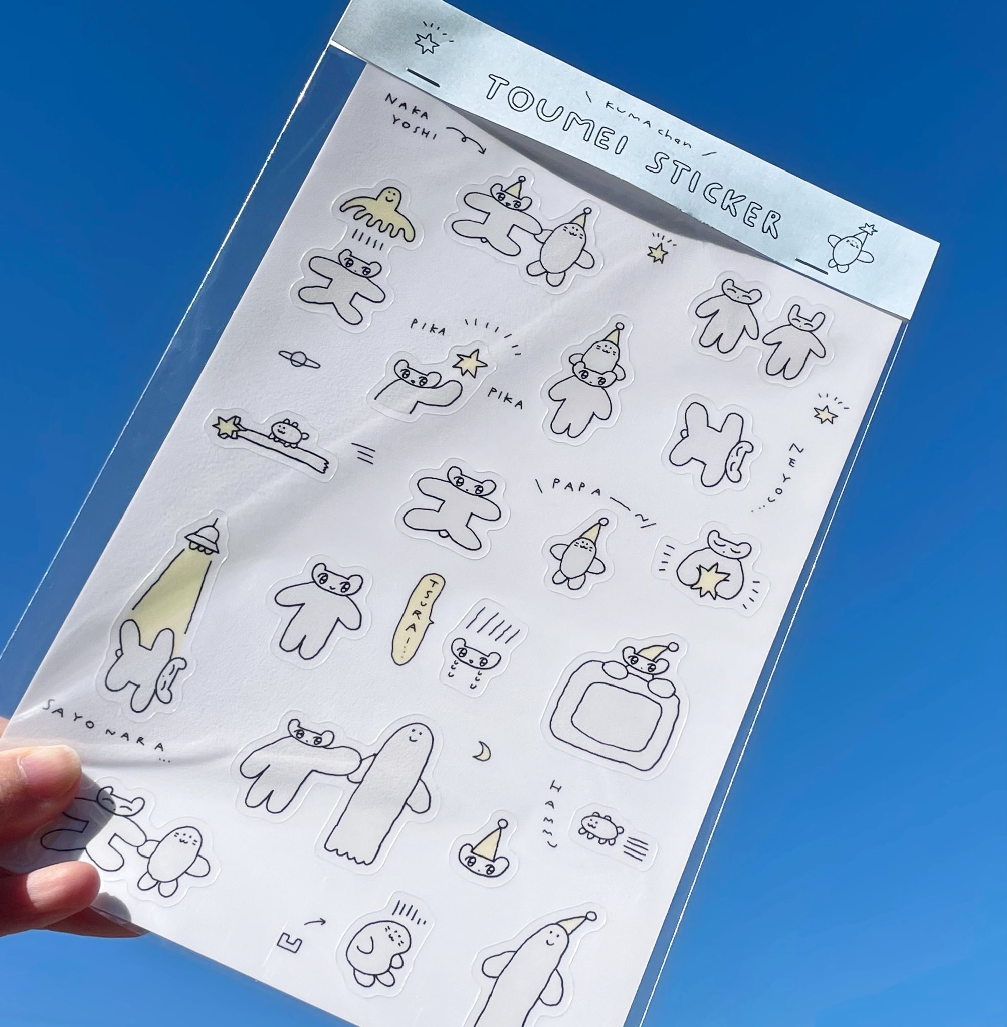 手作り額付き作品　title「蒼天のニャンコ」 そねぽん‎@香川個展8月〜 on X: 