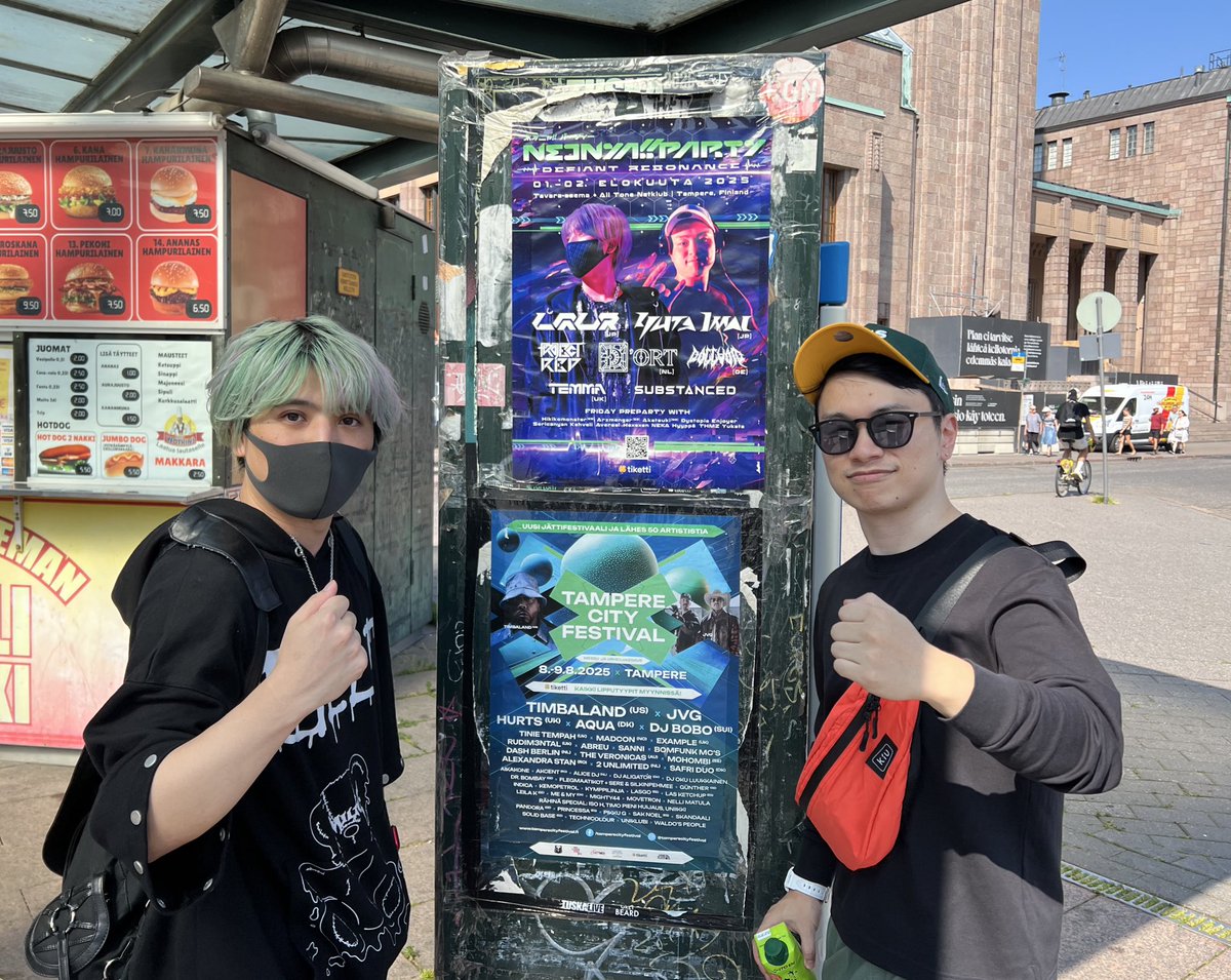 合流！！！！！