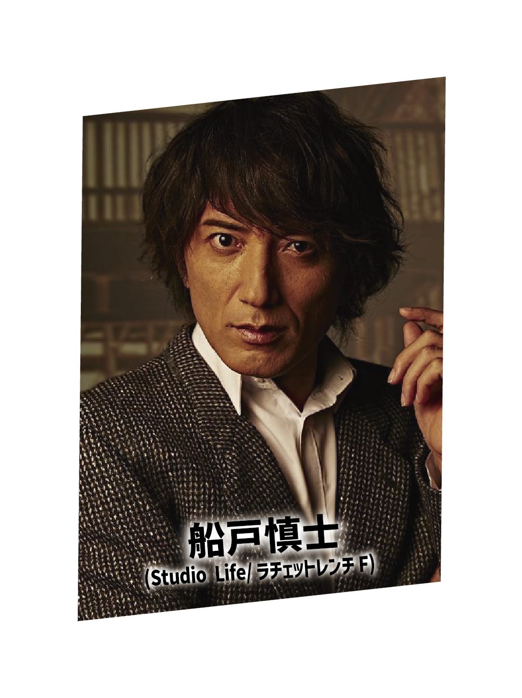 すてかせ LXスタジオ　鬼ヶ島フランキー すてかせ LXスタジオ 鬼ヶ島フランキー バウンティラッシュ