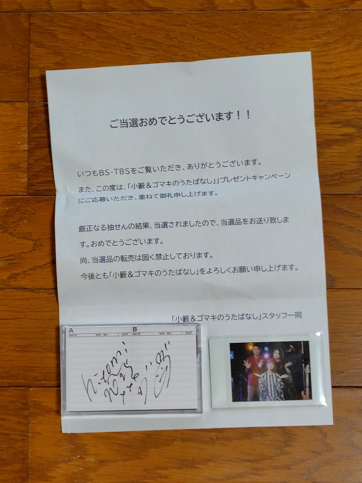 【Tomo Fujita Demo ② CD】 本人直筆サイン入り Yahoo!オークション - 倖田來未 TAKE BACK プロモ盤 直筆サイン