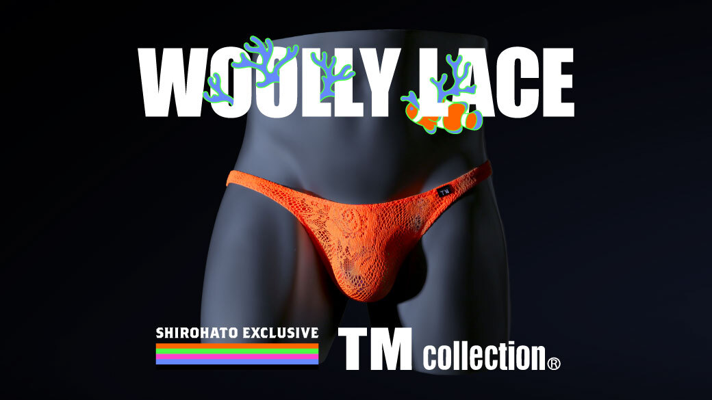 ／
　TM collection × SHIROHATO
　WOOLLY LACE🌹
＼

ビビットに遊ぼう！

ふんわりやわらかな
ソフトウーリーレースを使用した
ハーフバック＆Tバック。

海外製品では生み出せない
繊細＆丁寧な技術が光る、
安心・安全の日本製です✨

x.gd/ZtRVu
#SHIROHATO #tmcollection