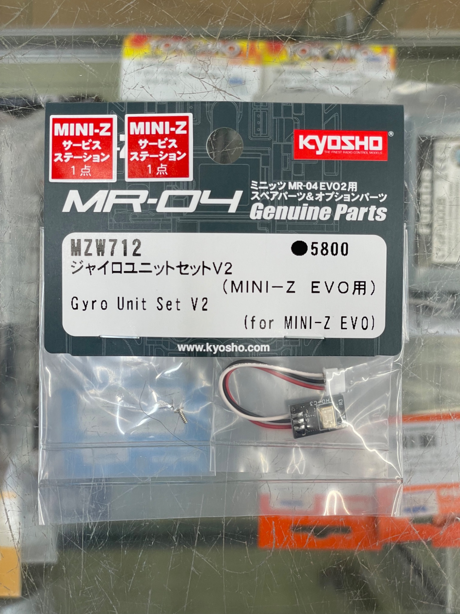 Futaba PCM1024ZH WC2＋GY601ジャイロセット ジャイロユニットセットV2 MZW712 Futaba PCM1024ZH WC2＋GY601