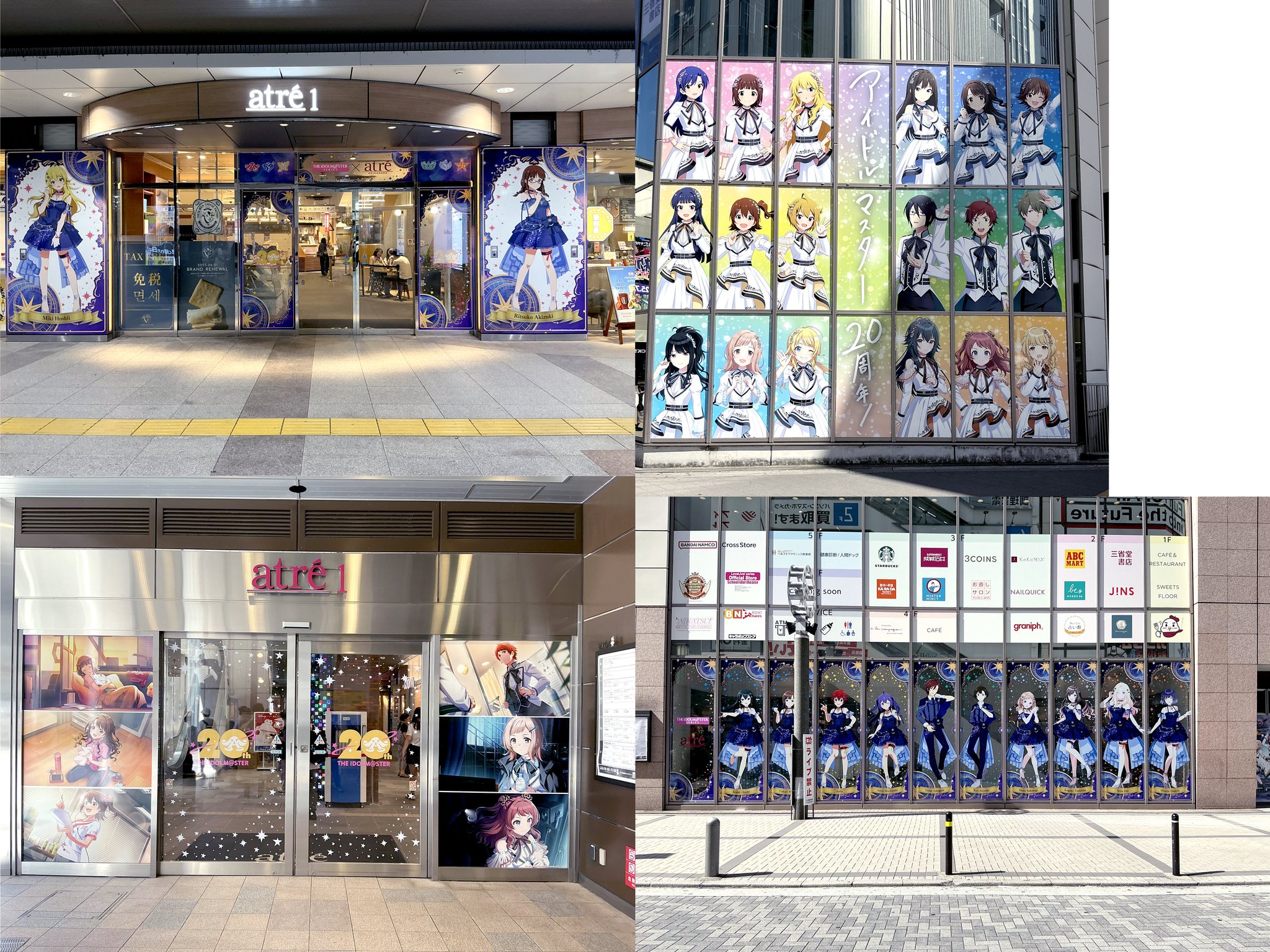 Π 大室家×アトレ秋葉原 Wチャンス抽選会 B賞 ミニパネル Link【どっとりんく】 on X: 