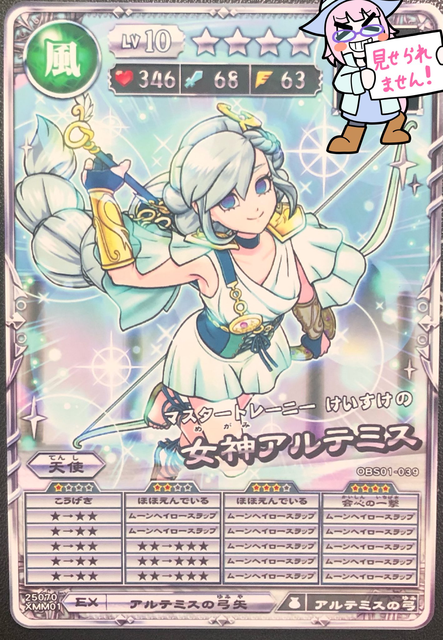 2023年　狩猟・貞潔の女神　アルテミス銀貨　1オンス たぬキザけいすけ on X: 