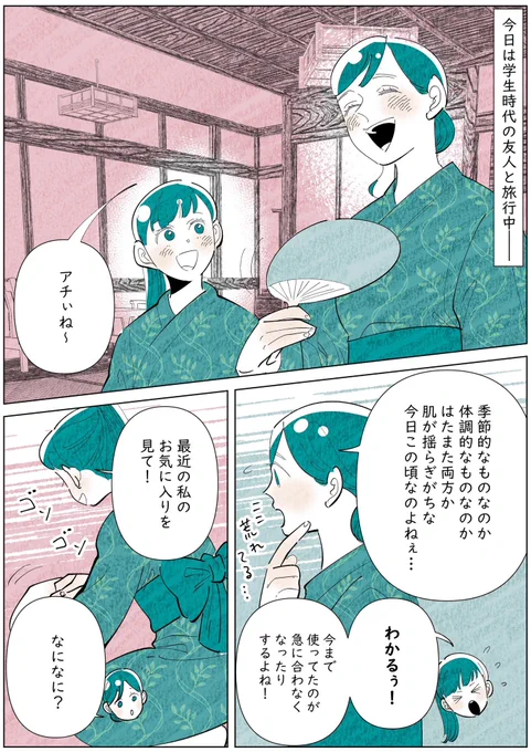 季節や体調の変化で、今までのスキンケアが急に合わなくなるゆらぎ肌なお年頃…😢
そんな大人の肌悩みにぴったりの「ルルルンプレシャス GREEN(バランス)」
毎日パック10分でチャージしよ✨
【PR】【ルルルン】 