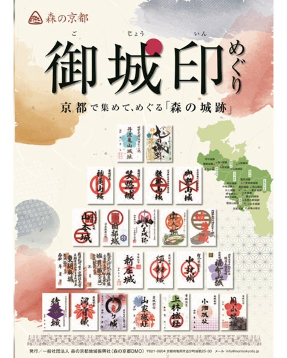 大阪・お城フェス2025【公式】 (@osaka_oshirofes) / Posts / X