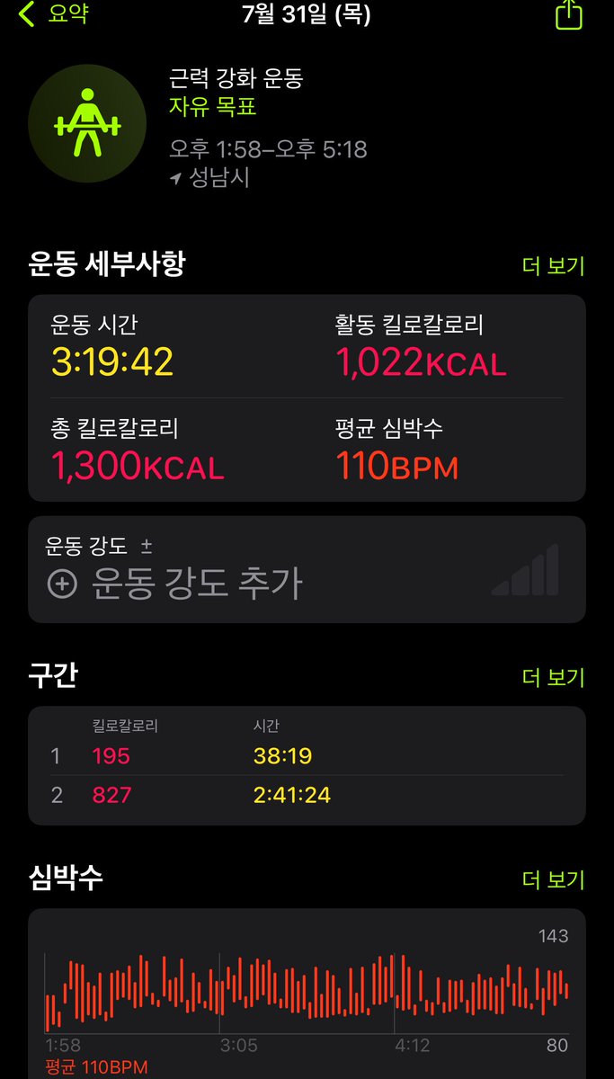 오운어깨팔.
힘들어;;