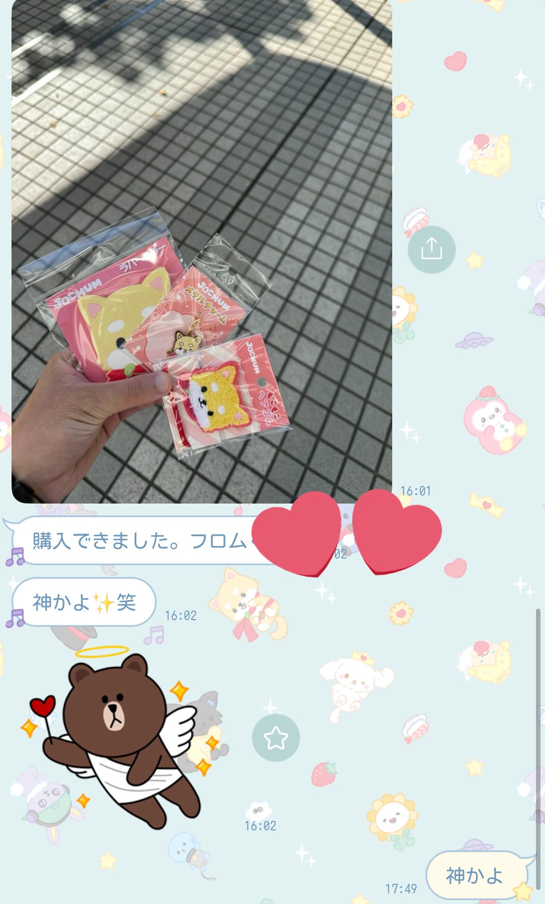 【即購入OK】ともやん 猫サンキューVer. 楽天市場】【半額・50%OFF】ねこに転生したおじさん ダイカット