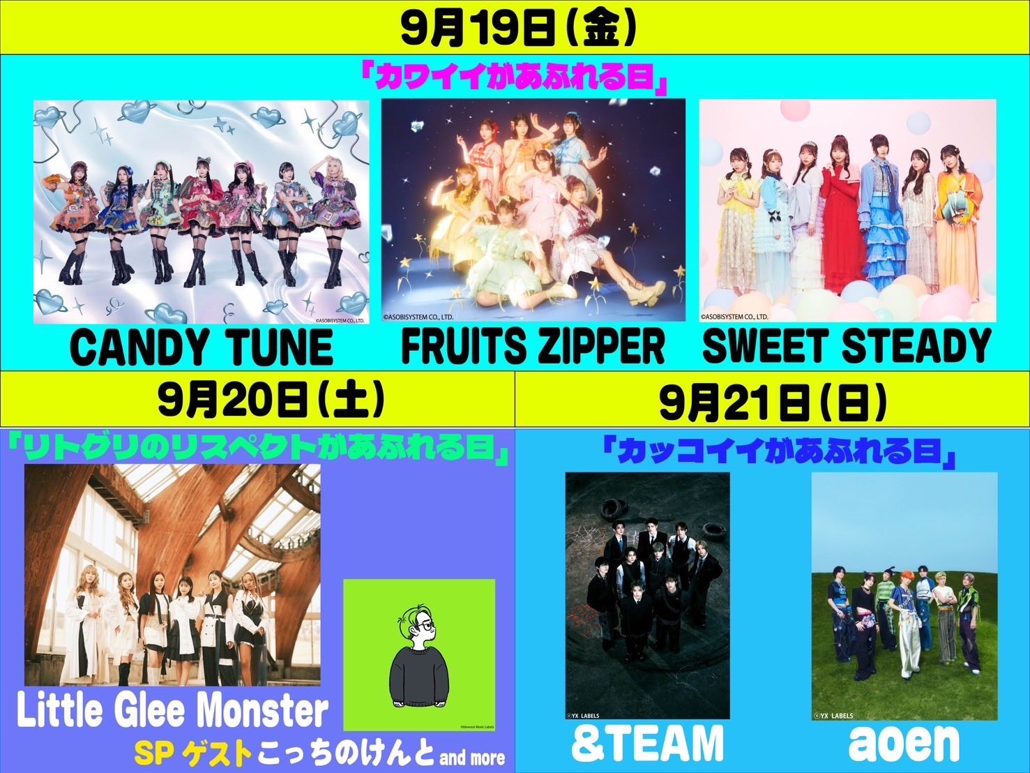 FRUITS ZIPPER【Official】 on X: 